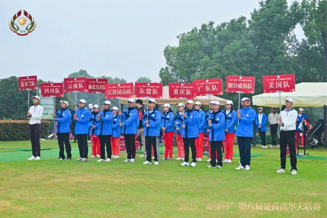 关于场面火爆!高尔夫观众席沸腾不已的信息 关于场面火爆!高尔夫观众席沸腾不已的信息