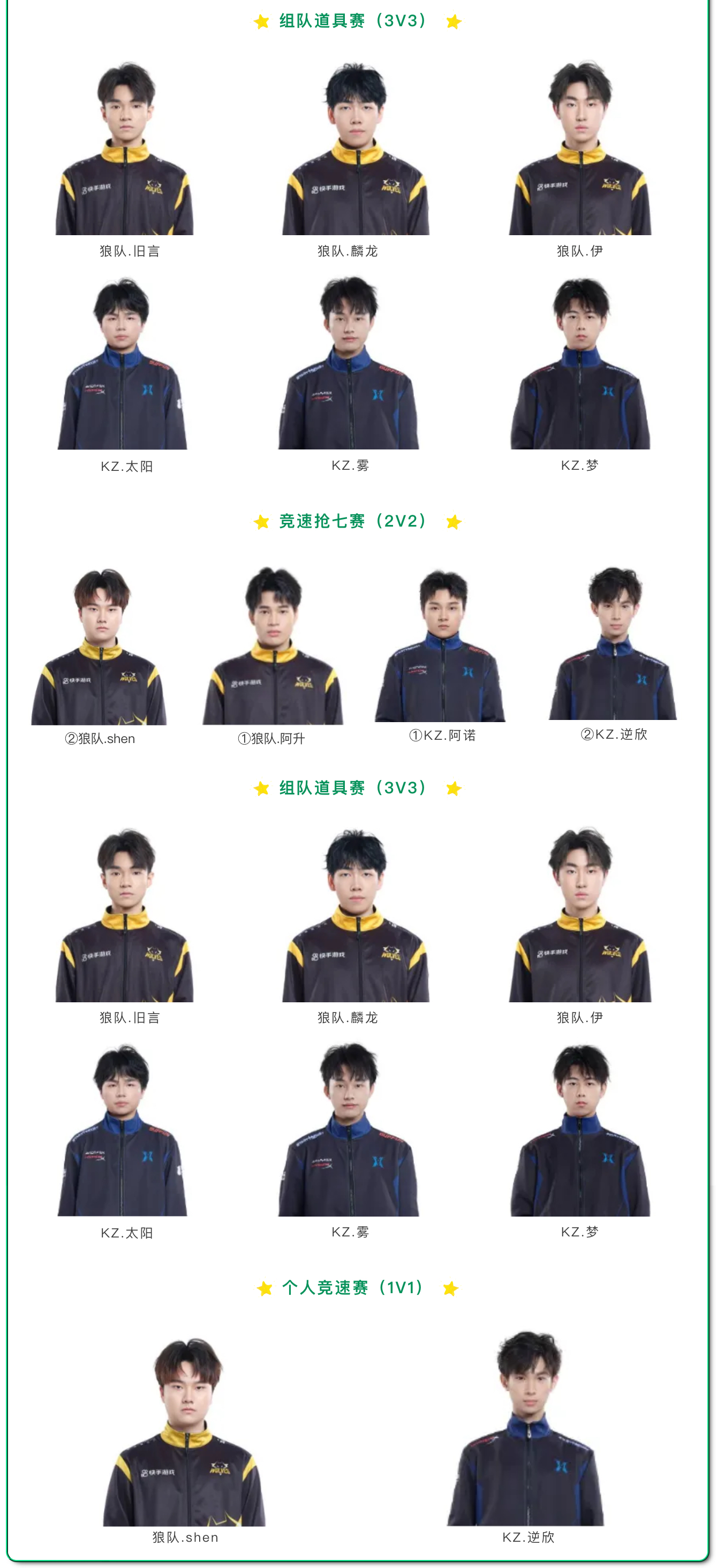 S赛明星选手受伤退赛,引发热议的简单介绍 S赛明星选手受伤退赛,引发热议的简单介绍