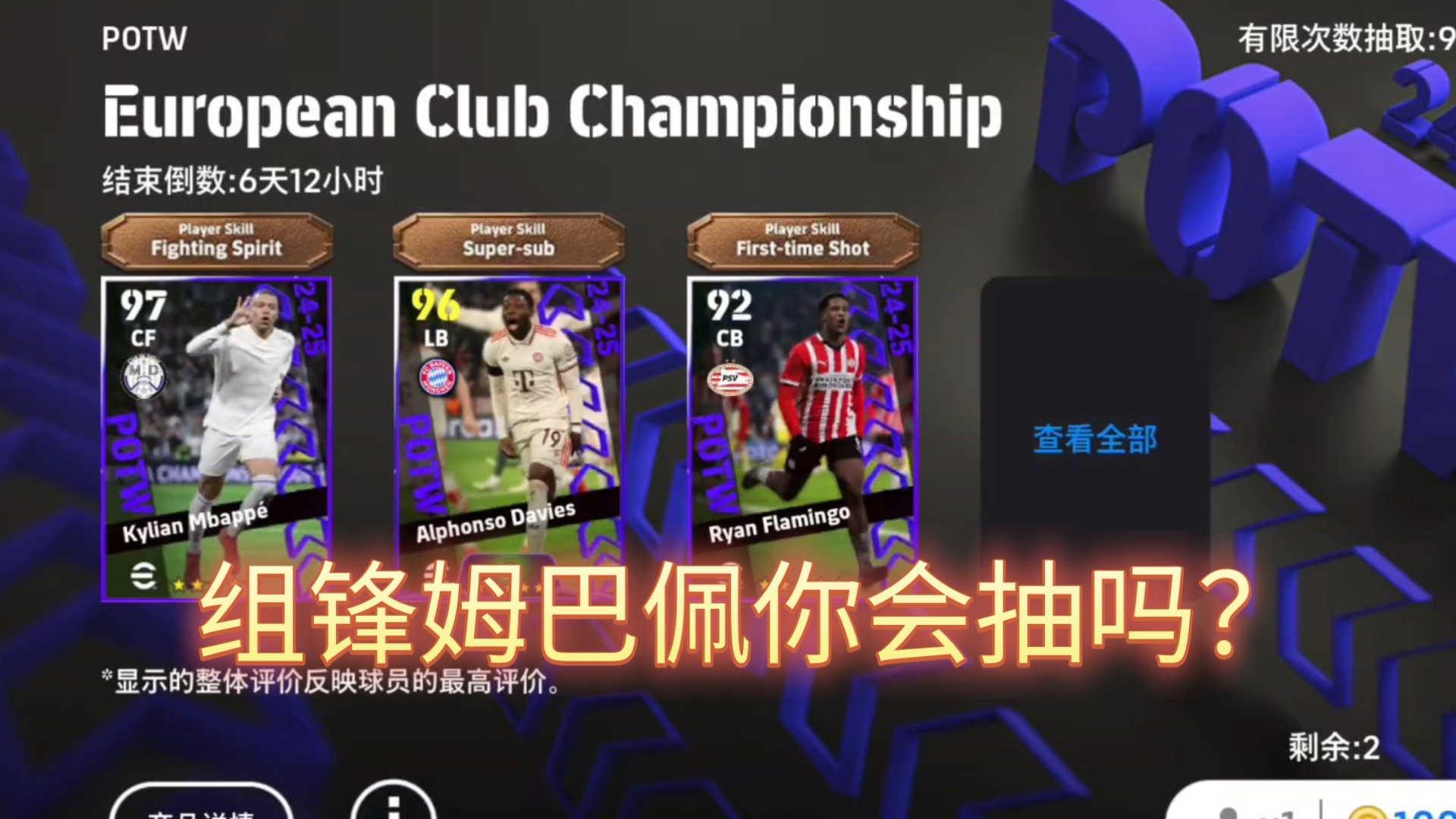 包含FIFA电竞传奇谢幕,球迷泪洒赛场的词条 包含FIFA电竞传奇谢幕,球迷泪洒赛场的词条