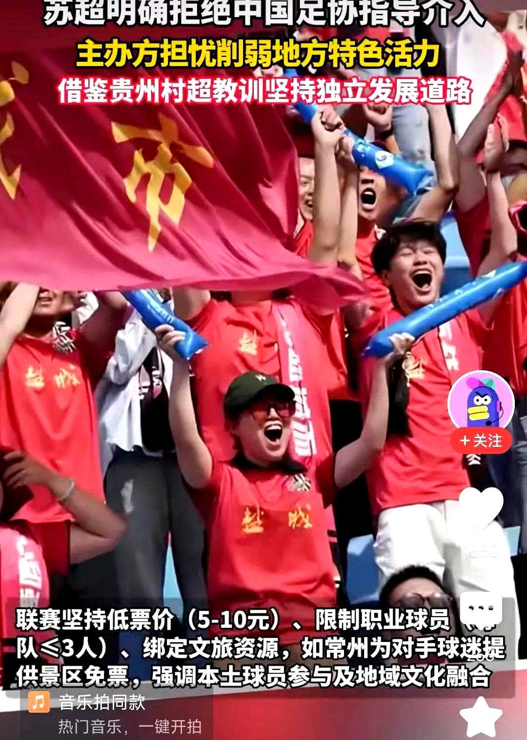 印尼队翻盘中国队,石宇奇扛起全队 印尼队翻盘中国队,石宇奇扛起全队