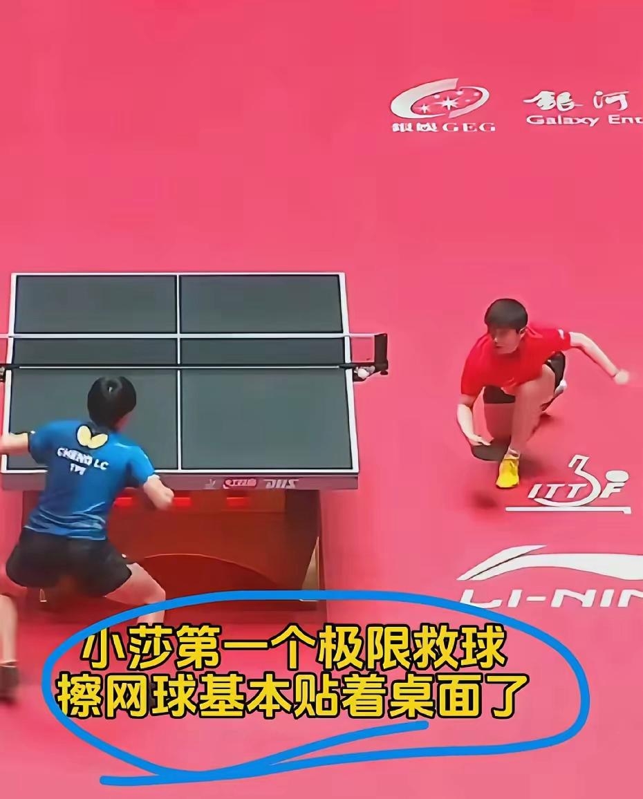 韩国队翻盘印尼队，马琳高光表现