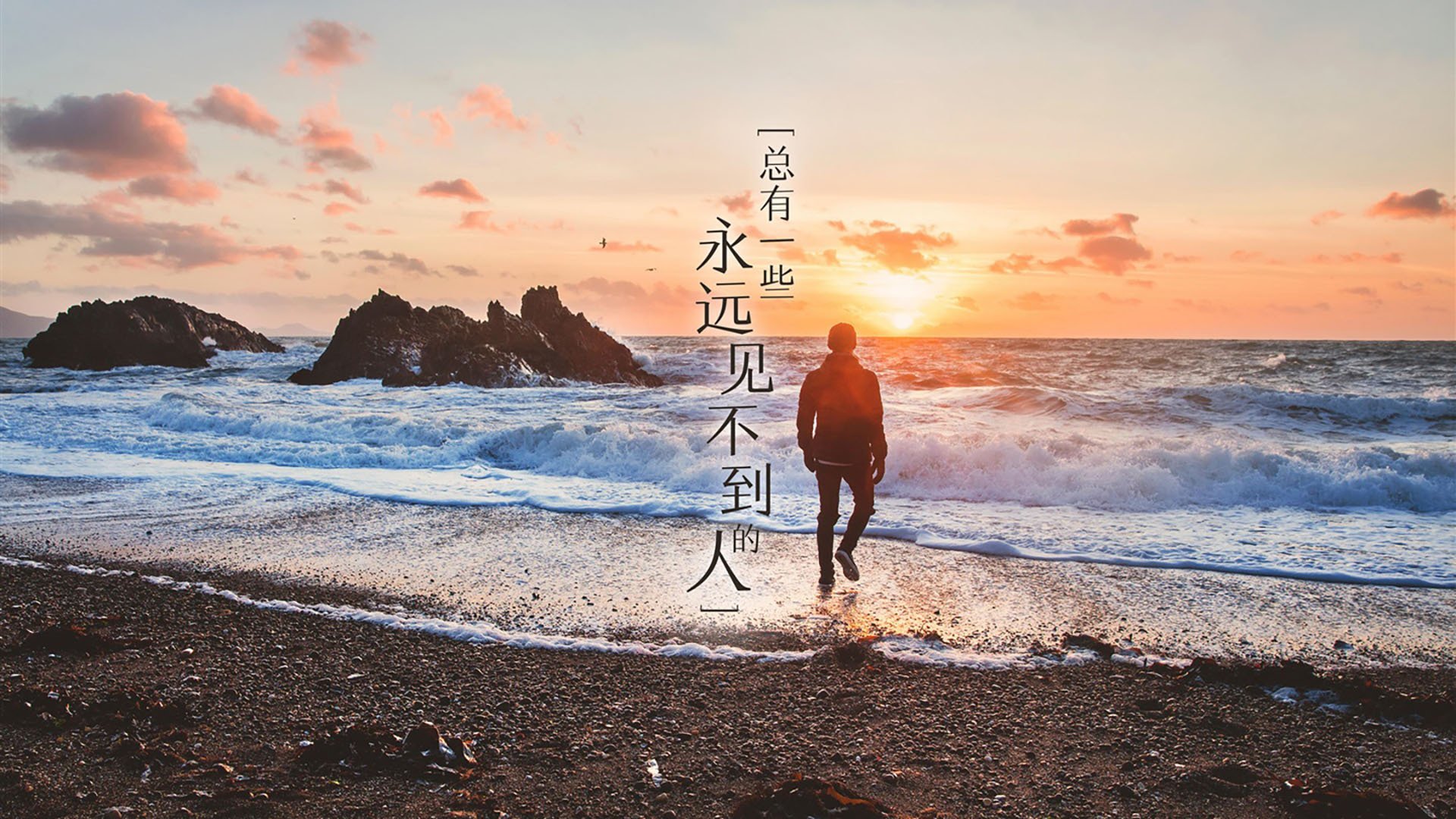 东京与球场，两个半球，同一剧本—当拉齐奥在关键战突围日本，拉什福德用抢七接管定义伟大