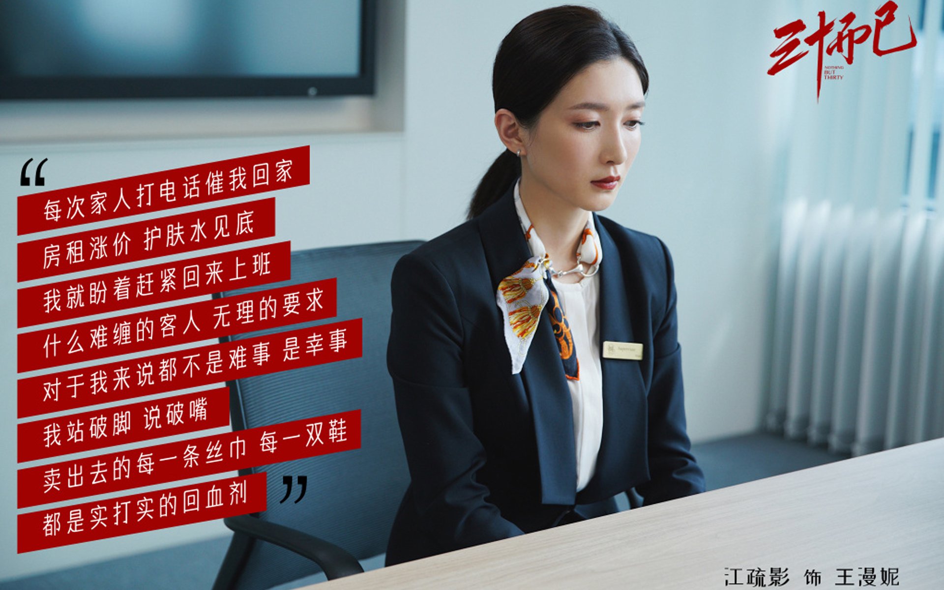 欧冠决赛焦点战跨界引爆，火箭队淘汰赛过关吉林队—体育融合的奇迹之夜