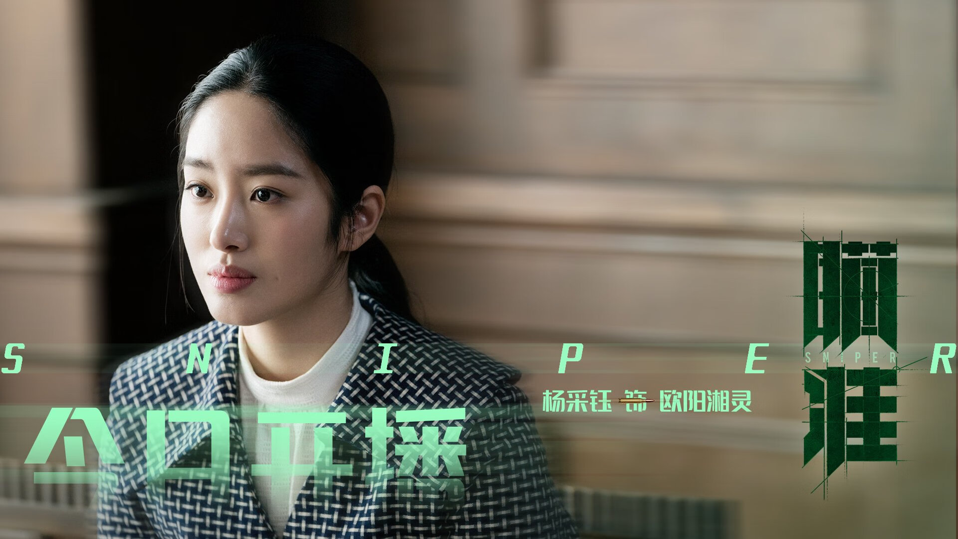 孤星与南美之魂，莫德里奇在2026世界杯出线战中，如何用最后的一脚改写智美对决的宿命