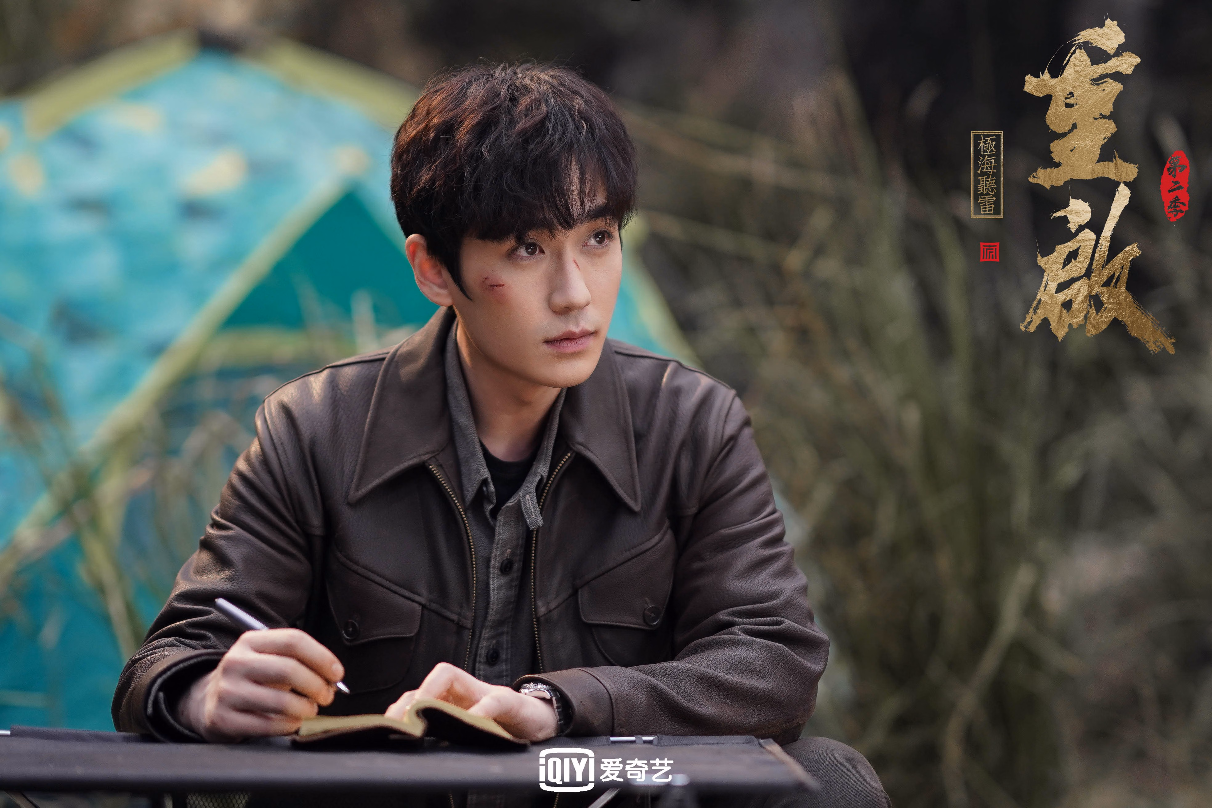 午后之死,当哥斯达黎加的闪电劈开南美丛林